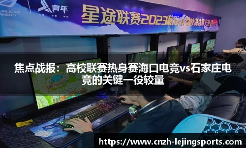 乐竟体育平台