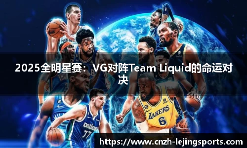 乐竟体育平台