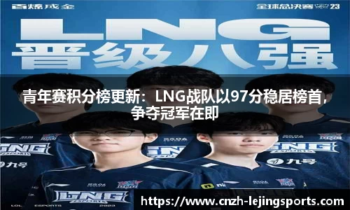 乐竟体育官方网站