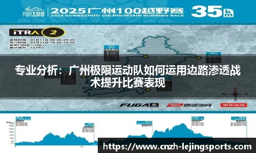 乐竟体育官方网站