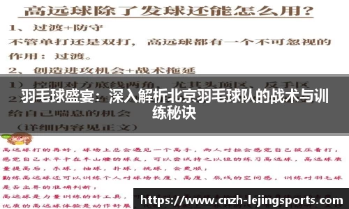 乐竟体育APP