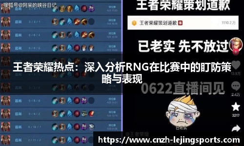 乐竟体育APP