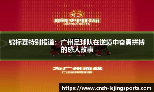 乐竟体育注册登录