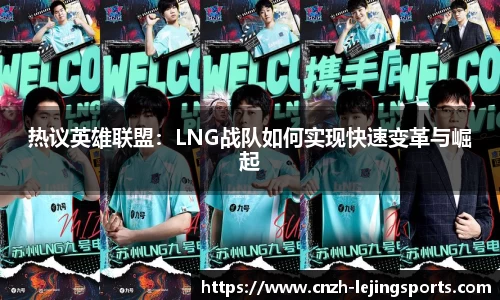 乐竟体育APP
