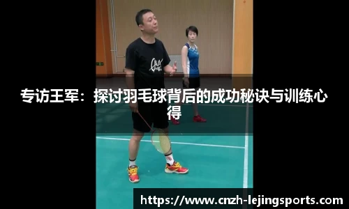 乐竟体育平台