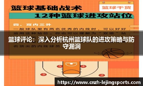 乐竟体育平台