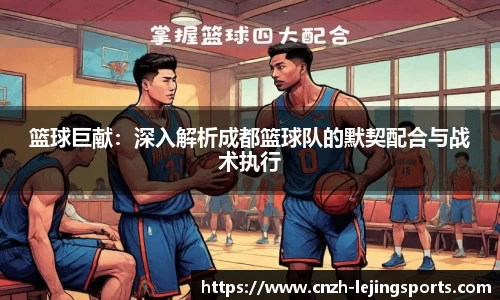 乐竟体育平台