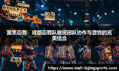 乐竟体育APP