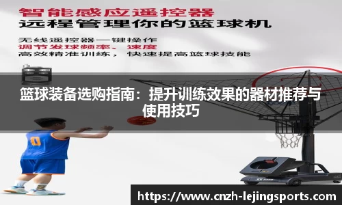 乐竟体育平台