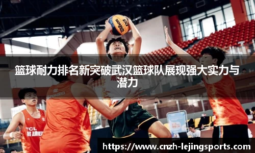 乐竟体育官方网站