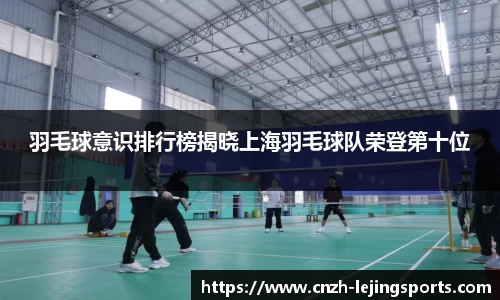 乐竟体育平台