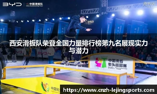 乐竟体育平台
