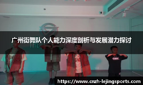 乐竟体育APP